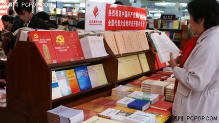 京城書吧漫步 報刊零售中的書香與生活交響