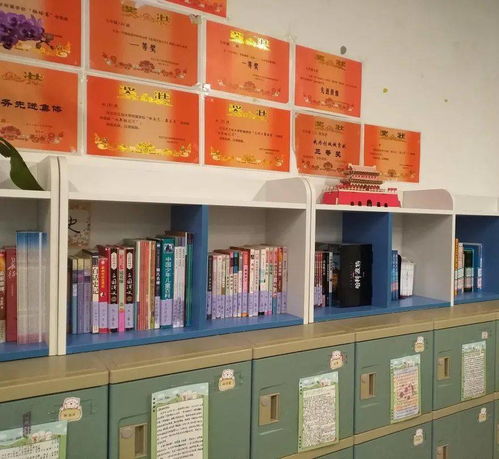 讓好書觸手可及——記北方工業(yè)大學附屬學校班級圖書角建設