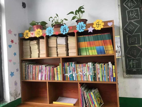 書香潤童心，悅讀伴成長——鄧州市城區(qū)一小“班級最美圖書角”評選活動側記